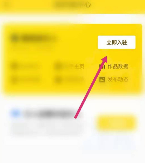 如何在酷我音乐入驻成为音乐人(酷我音乐入驻成为音乐人教程步骤)