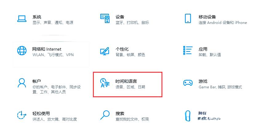 [如何删除windows10系统电脑自带的输入法