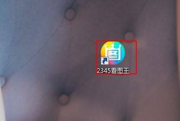 [2345看图王怎样去除窗口标题栏广告(2345看图王关闭窗口栏资讯教程)