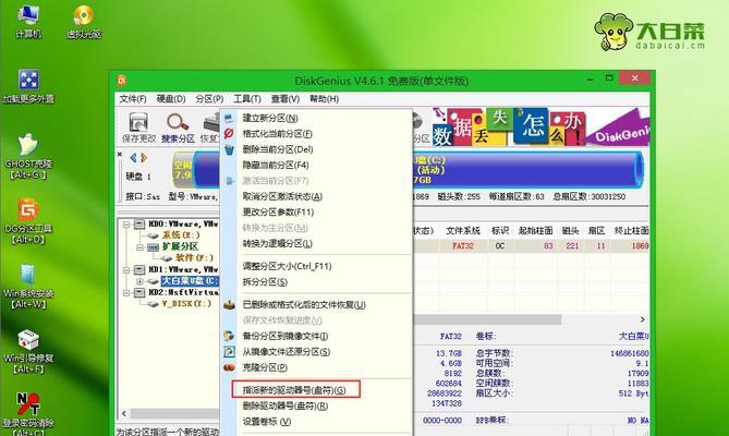 怎么安装win7系统教程(重装win7系统教程)