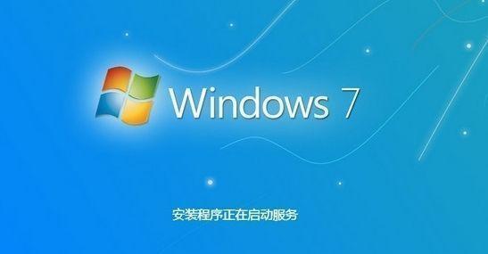 怎么安装win7系统教程(重装win7系统教程)