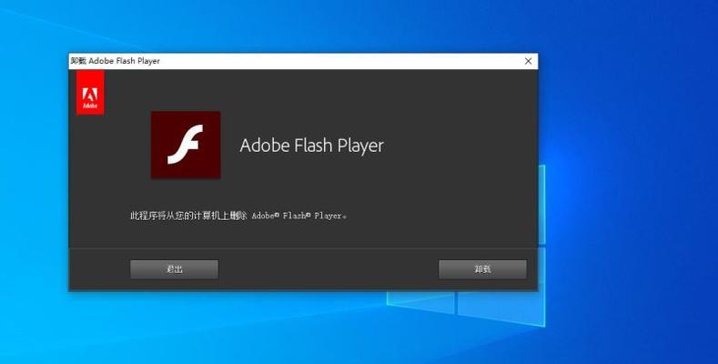 Win10如何将Flash更新到最新版本(win10提示flash版本过低)