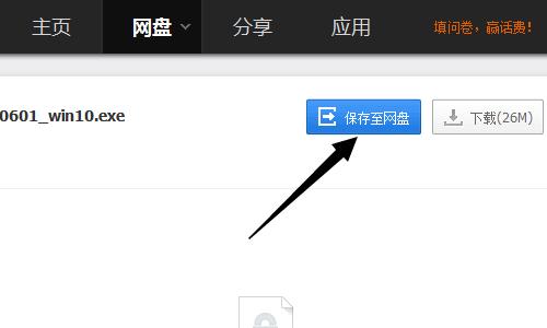 [Win10如何将Flash更新到最新版本(win10提示flash版本过低)
