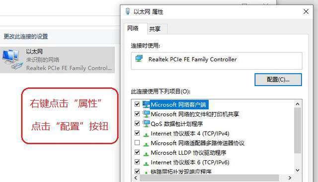 本地连接网络电缆被拔出怎么解决(电脑上本地连接显示网络电缆被拔出)