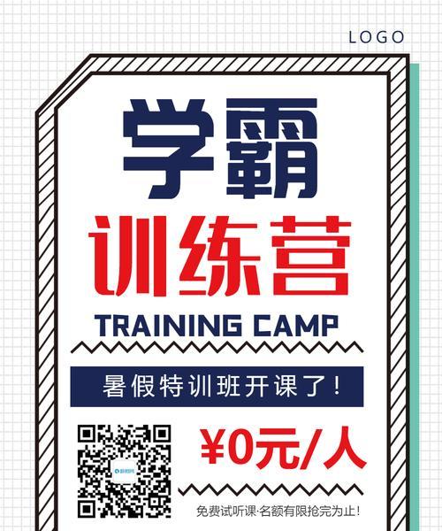 公众号海报尺寸的选择与设计要点有哪些(公众号设计海报的尺寸规范与选择)