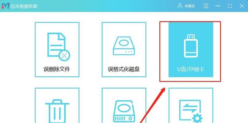 手机内存卡格式化的步骤与注意事项有哪些(手机内存卡格式化怎么设置)