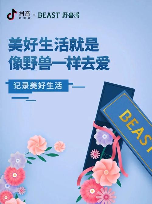 公众号海报尺寸的选择与设计要点有哪些(公众号设计海报的尺寸规范与选择)