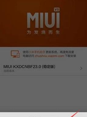 小米手机截长图有限制(小米为什么不能截长屏了)