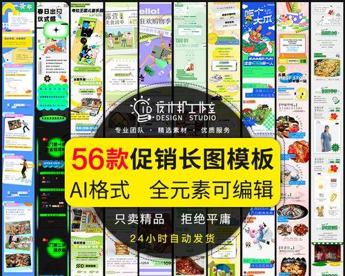 公众号海报尺寸的选择与设计要点有哪些(公众号设计海报的尺寸规范与选择)