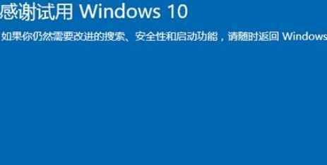 快速恢复系统个性化设置方法(个性化怎么恢复默认)