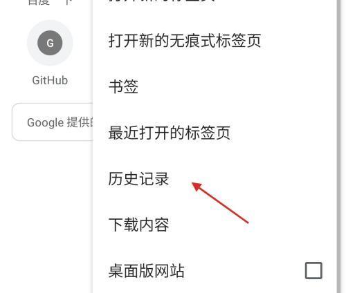 手机怎么恢复浏览器删除的历史记录(手机浏览器历史记录在哪里)