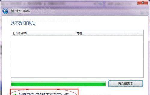 打印机驱动程序的查找与复制方法是什么意思(如何复制与查找打印机驱动)