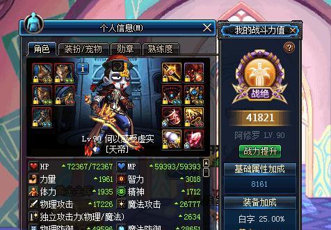 解析dnf光强宝珠的主要属性是什么(dnf光属性强化的宝珠有哪些)