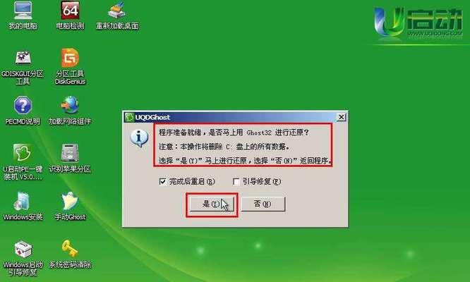 怎样用pe安装系统(详细步骤让你轻松装机)