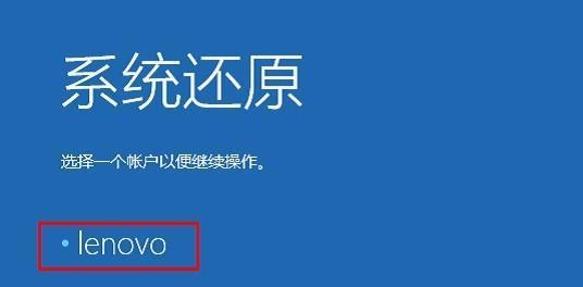 系统还原怎么操作(了解备份还原软件的关键功能)