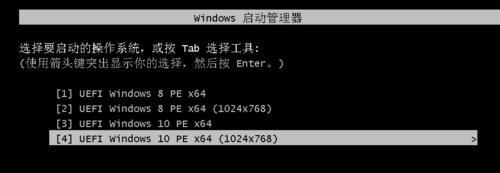 怎样用pe安装系统(详细步骤让你轻松装机)