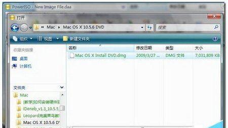 虚拟机光盘映像文件的存储位置和使用方法教程