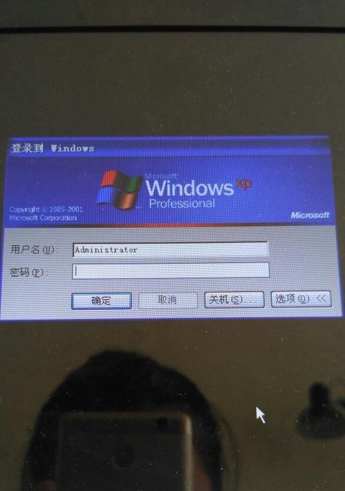 电脑关不了机怎么办(电脑能正常用但是关不了机怎么办)