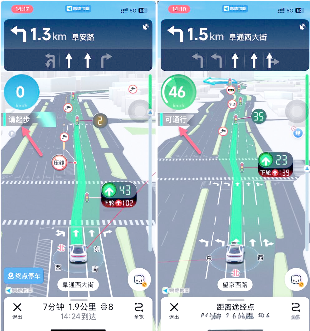 高德地图AI领航如何设置(高德地图ai领航如何设置语音唤醒)